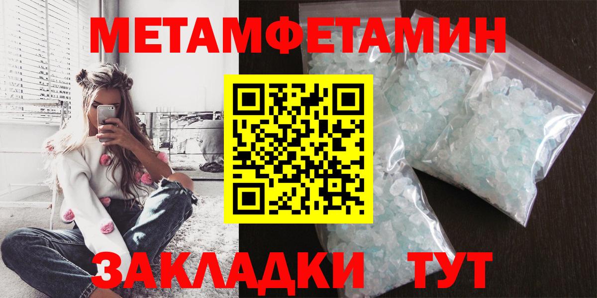 Коряжма  Амфетамин  Вход с VPN  АМФЕТАМИН Premium 