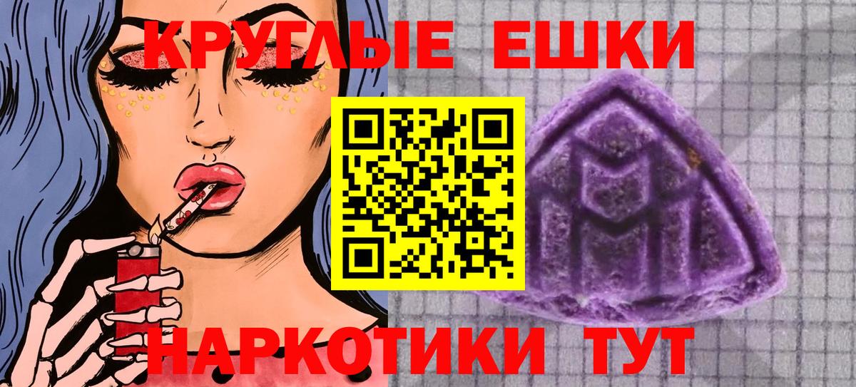 Ecstasy 280мг Коряжма
