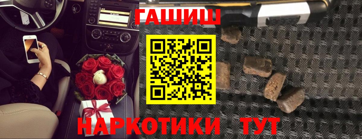 ГАШИШ гарик  Вход с VPN  ГАШИШ индика сатива  Коряжма 