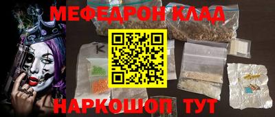 COCAINE Михайловск