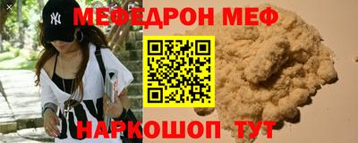 COCAINE Михайловск