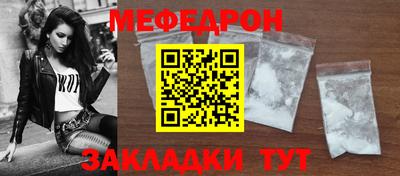 COCAINE Михайловск