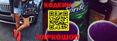 COCAINE Михайловск