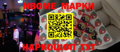 2c-b Михайловка