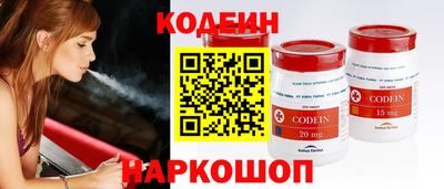 COCAINE Михайловск
