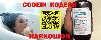 COCAINE Михайловск