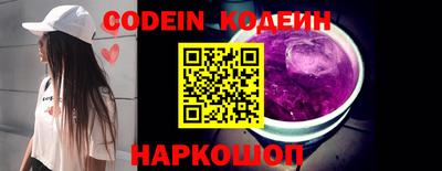 2c-b Михайловка