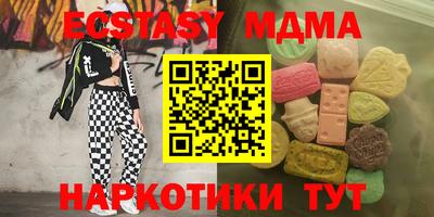 COCAINE Михайловск
