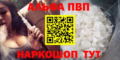 COCAINE Михайловск
