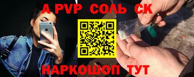 2c-b Михайловка