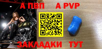 COCAINE Михайловск