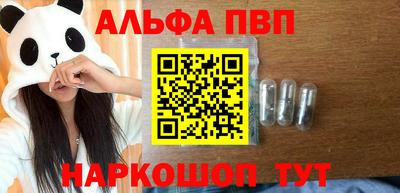 COCAINE Михайловск