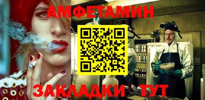 2c-b Михайловка