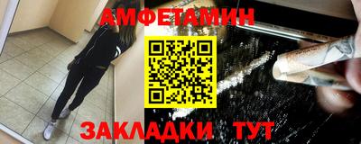 COCAINE Михайловск