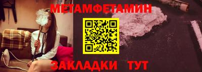 COCAINE Михайловск