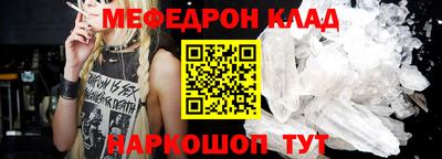 мдпв Мирный