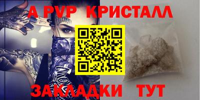 мдпв Мирный