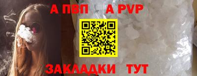 2c-b Михайловка