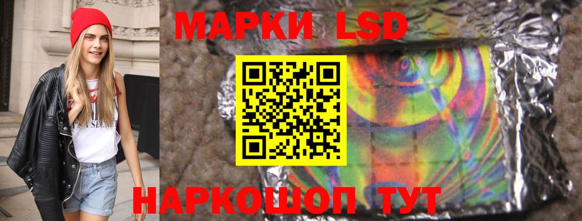 Коряжма  ссылка на мегу зеркало  LSD-25 экстази кислота  Вход с VPN  ЛСД экстази ecstasy 