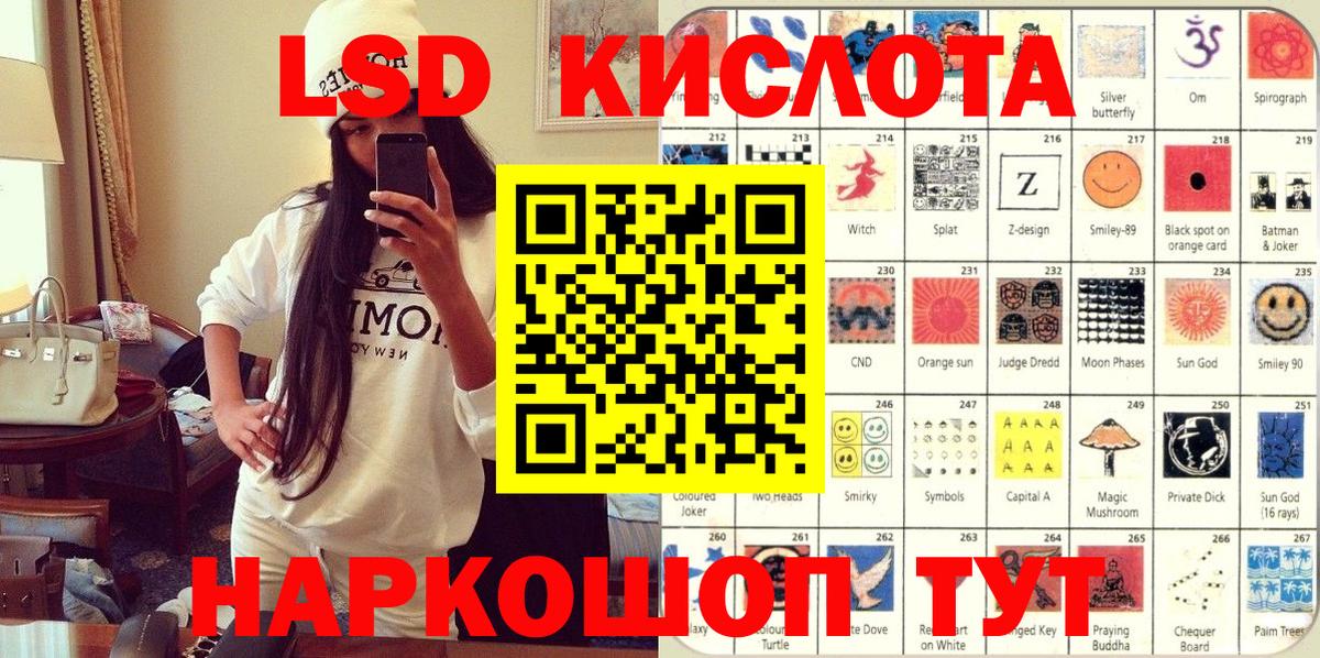 Коряжма  Наркотические марки 1,5мг  Вход с VPN 