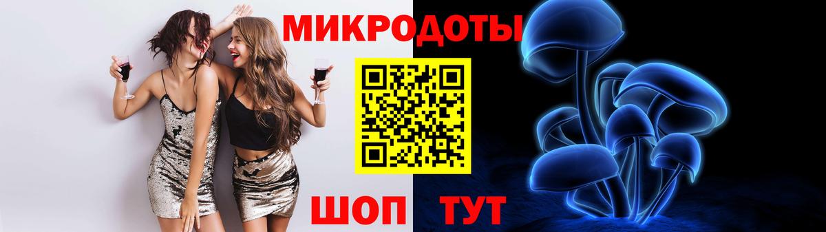 цена   Галлюциногенные грибы прущие грибы  Вход с VPN  Псилоцибиновые грибы Cubensis  Коряжма 