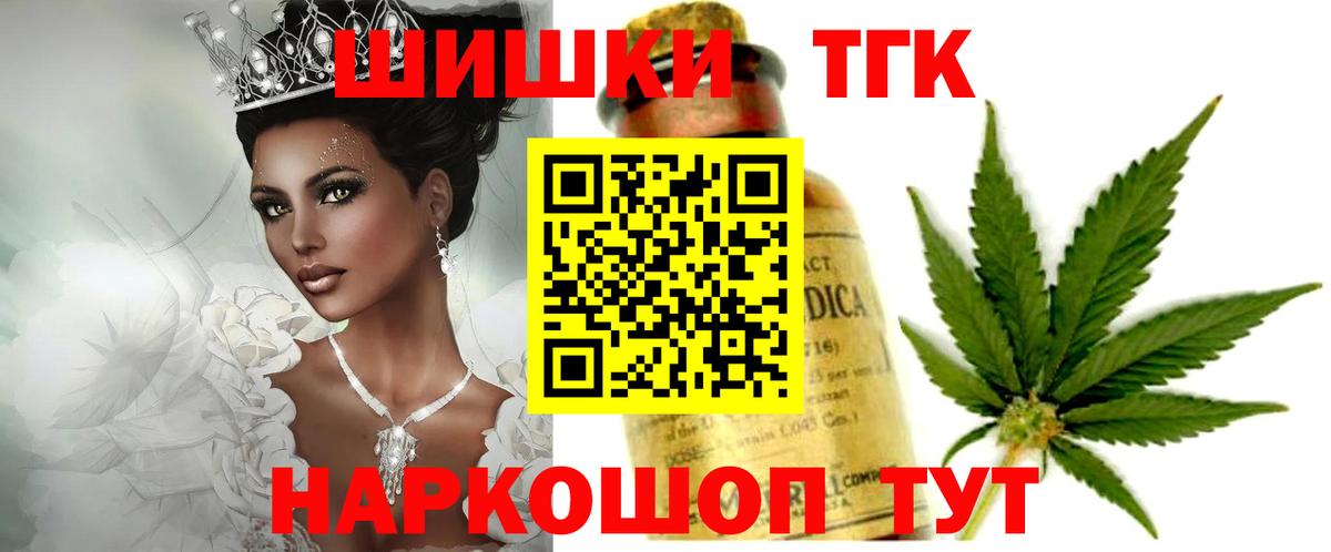 Конопля THC 21%  Вход с VPN  Коряжма  МАРИХУАНА VHQ  Марихуана Ganja 